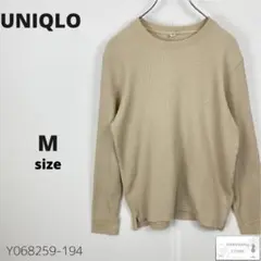 美品 UNIQLO ユニクロ ワッフルクルーネックT トップス ユニセックス M