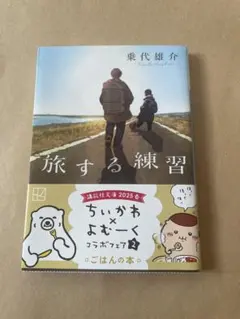 Item thumbnail for item 9b0c96da-2cc3-4196-b19f-6ea0aa924275