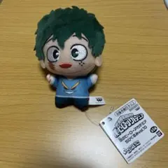 僕のヒーローアカデミア ちびぐるみ 緑谷出久