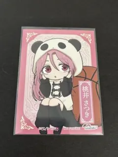 Item thumbnail for item 427c29cc-7f50-43b8-8f48-4ba2f97e92d1