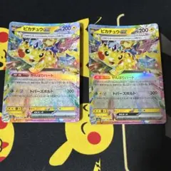 ポケモンカード ピカチュウex がんばりハート トパーズボルト
