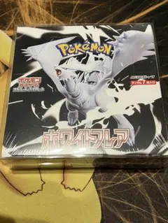 【300円スタート】ホワイトフレア　新品未開封　シュリンク付き