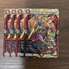 我我我ガイアールブランド 7枚 - メルカリ