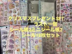 ウォーターシール らぶぶ