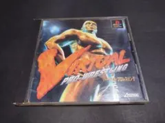 PS バーチャル・プロレスリング / バーチャルプロレスリング プロレス