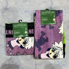 HUNTER × HUNTER キルア ゴン タオル セット