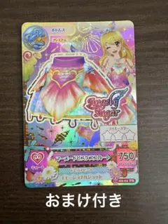 マーメイドビスカススカート　星宮いちご　アイカツカード