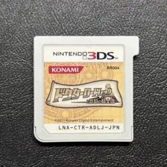 3DS ドクターロートレックと忘却の騎士団