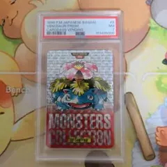 2026年最新】ポケモン カードダス フシギバナの人気アイテム - メルカリ