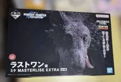 ハンターハンター ラストワン賞 ミケ