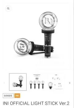 2026年最新】ini ペンライト トレカの人気アイテム - メルカリ
