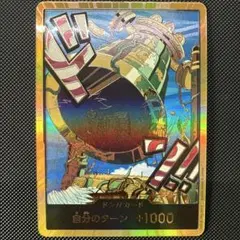 b*可様 カルガラ　ドンカード　金ドン　パラレル　値下げ不可