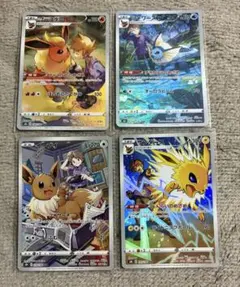 ブイズCHR4枚セット