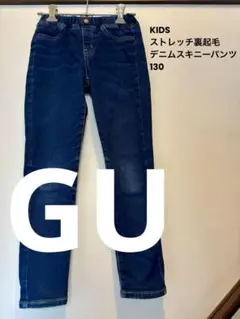 GU