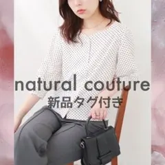 ナチュラルクチュール ＊ ハートネックパフスリーブブラウス ホワイト ドット