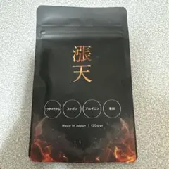 2026年最新】漲天の人気アイテム - メルカリ