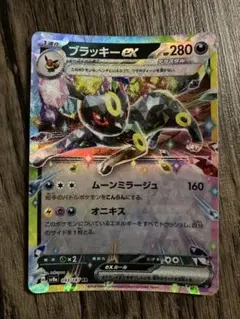 ポケモンカード ブラッキーex rr テラスタルフェス - メルカリ