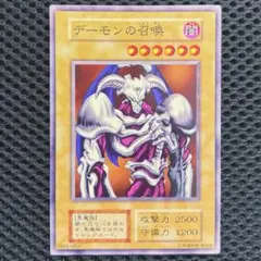2026年最新】デュエルモンスターズ EX-Rの人気アイテム - メルカリ