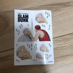 THE FIRST SLAM DUNK シール