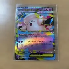 ヒトモシ ポケモンカード 2011年版コロコロ付録 - メルカリ
