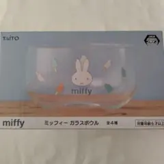 ミッフィーガラスボウルのサムネイル