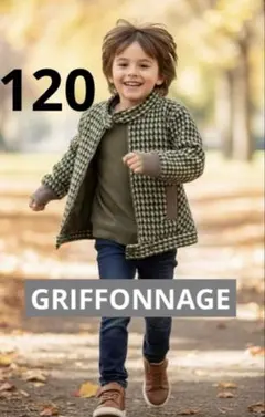 【GRIFFONNAGE グリフォナージュ】 ジャケット／アウター 120cm
