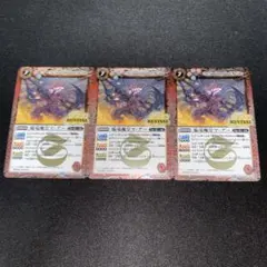 焔龍魔皇マ・グー