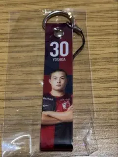 #30吉田湊海　プレイヤーズストラップ