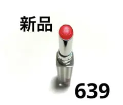 【新品未使用】DIOR アディクト ステラー シャイン 639