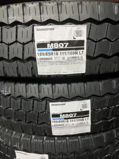 2026年最新】185/85R16 111/109の人気アイテム - メルカリ