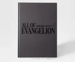 ALL OF EVANGELION』 公式図録 エヴァンゲリオン - メルカリ