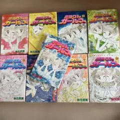 2025年最新】ミラクルガールズ 漫画の人気アイテム - メルカリ