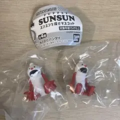 パペットスンスン　スンスンを探せマスコット　ノンノンセット