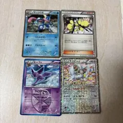 ポケモンカード 4枚セット