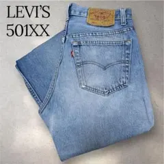 LEVI’S USA 90年代 501XX ボタン裏552 W31 デニムパンツ