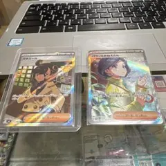 ポケモンカード　パラソルおねえさんSAR マチエールsr