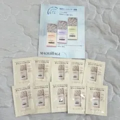 マキアージュ MAQuillAGE ドラマティックスキンセンサーベース 10日分