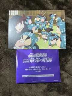 劇場版忍たま乱太郎