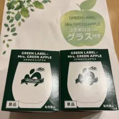 GREEN LABEL × Mrs. GREEN APPLE グラス 2個セット