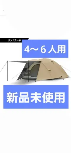 EastEamily キャンプテント 車 リア オートキャンプ - メルカリ