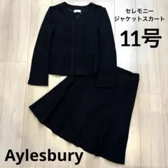 アリスバーリー　ノーカラースーツ　セレモニー　入学式　卒業式　11 大きいサイズ