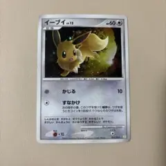 イーブイ PROMO DPプロモーションカード 067/DP-P - メルカリ