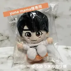 ☆専用ページ☆ちびぬい　なにわ男子　大西流星　関西ジャニーズJr. あけおめコン