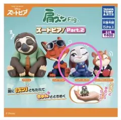 肩ズンフィギュア　ズートピア　Part.２　ジュディ・ポップス