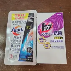 Attack ZERO トップ 洗濯洗剤