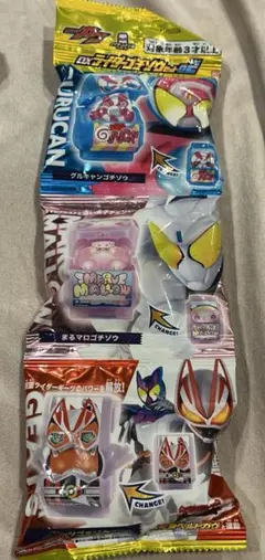 仮面ライダーガヴ DXライダーゴチゾウセット02