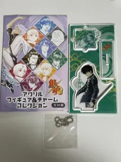 銀魂アクリルフィギュア&チャームコレクション　土方十四郎