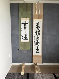 ♥【模写】 掛軸 狩野探幽 七福神 掛け軸 骨董品 - メルカリ