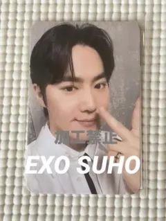 2026年最新】exo セフン トレカの人気アイテム - メルカリ