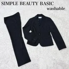 シンプル ビューティー ベーシック ジャケット11号 パンツ 9号 ストライプ
